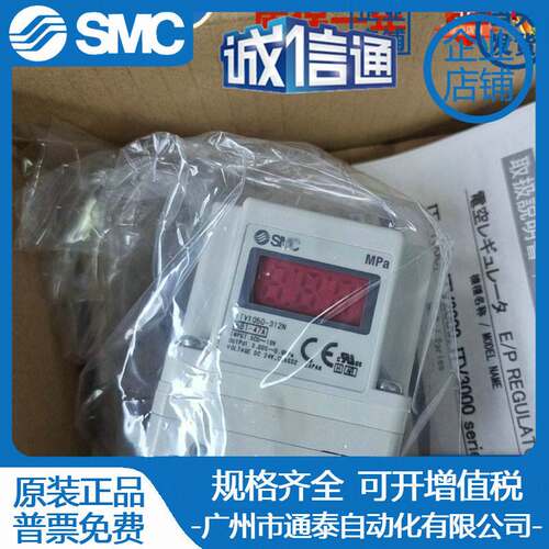SMC比例阀ITV2050-333L/333L2/333N/333N2/33F2L3/33F2N3原装全新