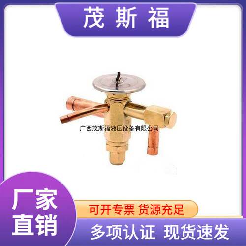 厂家供应艾默生EMERSON双向膨胀阀 BAE6HCA-4*5热力膨胀阀