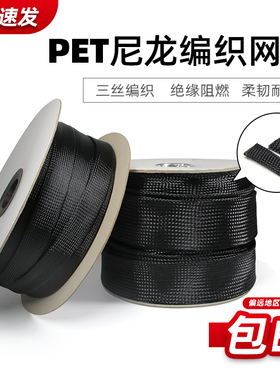 PET伸缩编织网管阻燃尼龙伸缩防火耐磨黑色蛇皮网管束线管1~100mm