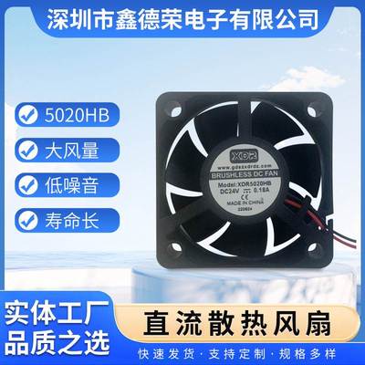 5020 风扇 逆变器风扇散热风扇 12v风扇 5v风扇24v风扇