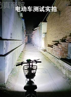 赛亮洲LED射电STM动车而改装前车灯12V灯-80V通用货车汽车倒灯车