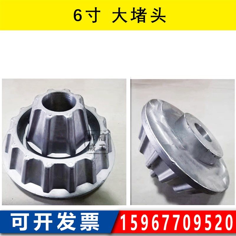 制袋机6寸纸筒堵头 吹膜机分切机覆膜机大号六英寸铝质堵头 闷头,玩具/童车/益智/积木/模型,毛绒/玩偶/公仔/布艺类玩具,淘宝优惠券,粉丝福利购,淘宝优惠卷