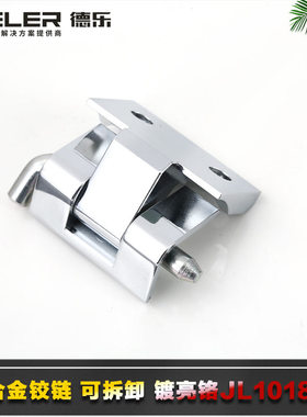 HL044-1网路图腾柜高压配电主机壳柜门铰链锌合金黑色镀铬铰链 10