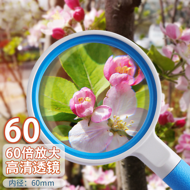 儿童宝宝放大镜小学生幼儿园防摔玩具学生专用手持科学观察植物放,电子/电工,电工胶带,淘宝优惠券,粉丝福利购,淘宝优惠卷