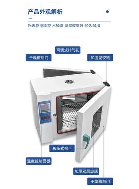 养猪场前双开后门烘箱人工授精消毒箱殖场恒DEO养风温鼓对开门干