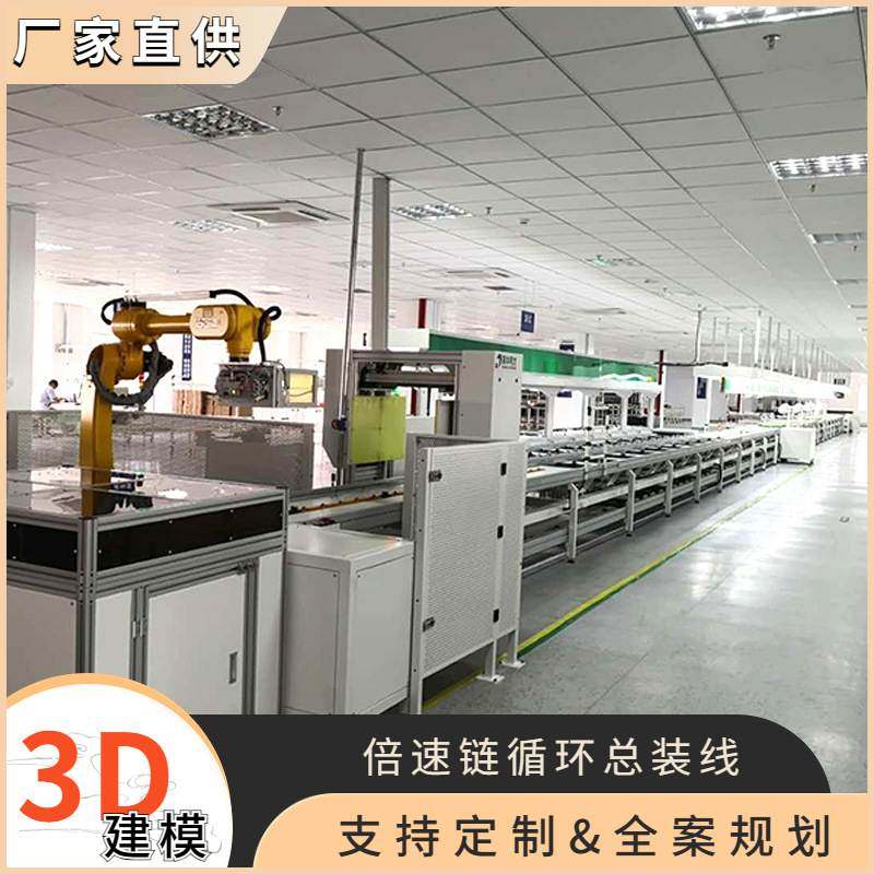 烟台免费设计锂电池装配线 储能机柜组装线 消毒机生产线厂家供应,搬运/仓储/物流设备,其他起重搬运设备,淘宝优惠券,粉丝福利购,淘宝优惠卷