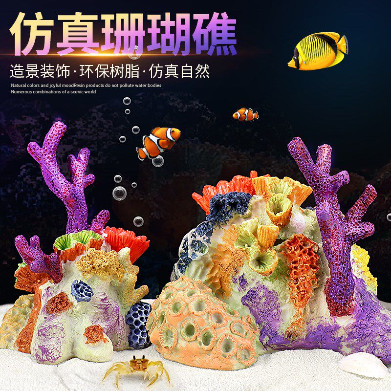 鱼缸造景全套餐仿真假珊瑚造景礁石假山躲避屋装饰海水缸布景摆件