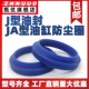 J型防尘圈尘封密封圈145 150 163 YXJ 155 173 168