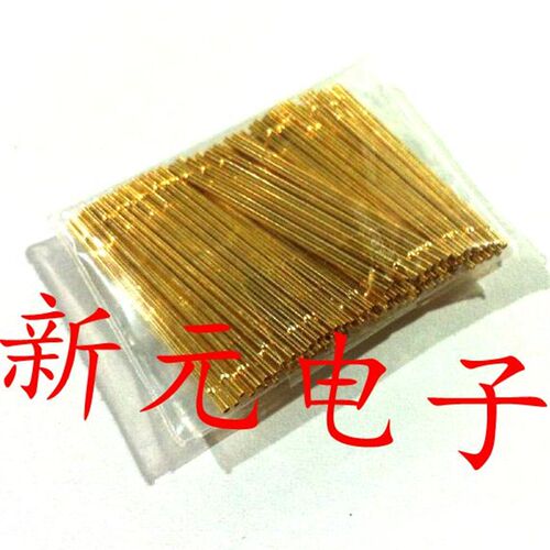 测试针PL50针套 PL50-2S/RL50-2S针管 0.9mm针套 配PL50所有探针