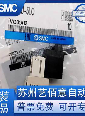 日本SMC电磁阀VQ110-5L VQ110U-5L VQ110-5M-M5 5LO 5MO 原装现货