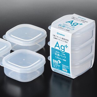 日本进口保鲜盒抗菌冰箱收纳盒带盖密封盒长方形食品级冷冻室储藏