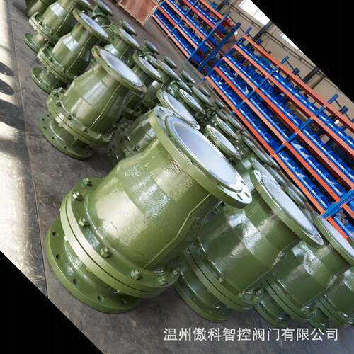 H40F46-16C 浮球式衬氟止回阀 衬氟止回阀 DN40 四氟塑料单向阀