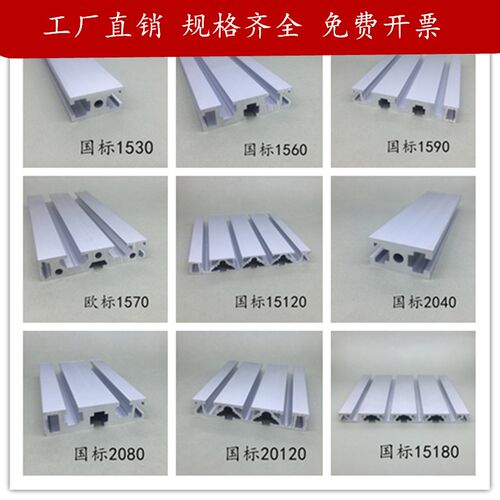 工业铝合金国标1530/1560/15901512015180门窗框架导轨雕刻机铝材