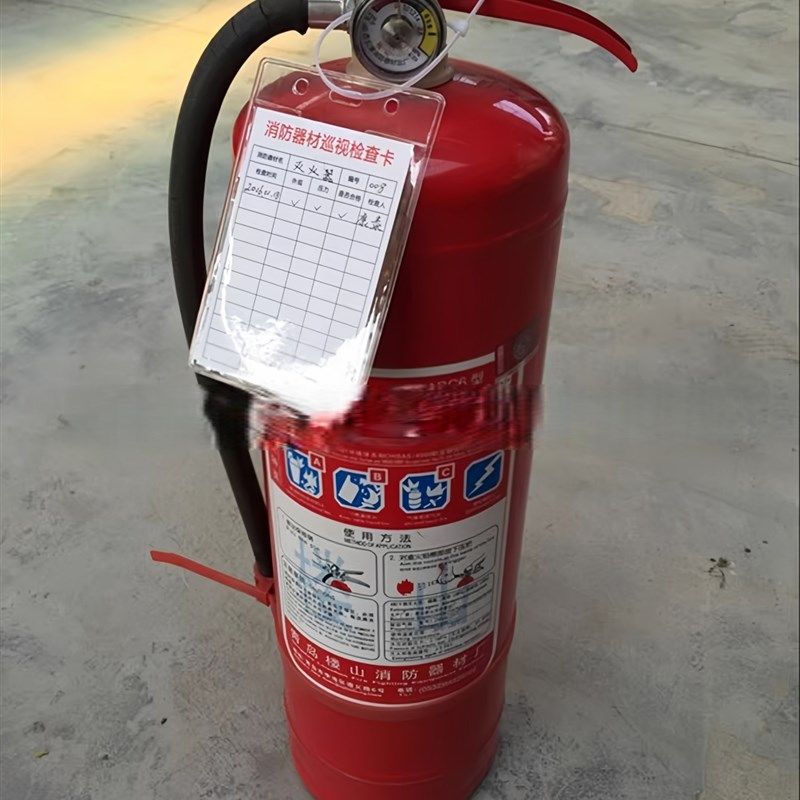 灭火器检查卡套消防器材养护记录卡套消火栓点检维修巡查卡套防水