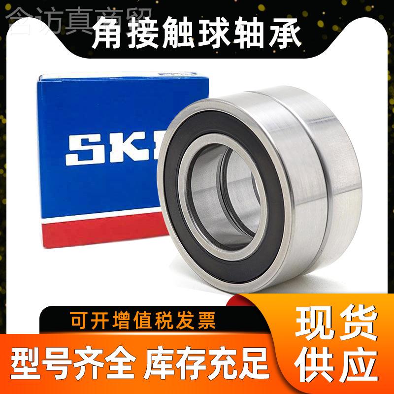 6311耐高温深球满沟35001珠轴承N SKF高温轴承611密封3 规格多样