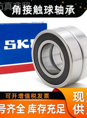 6311耐高温深球满沟35001珠轴承N SKF高温轴承611密封3 规格多样