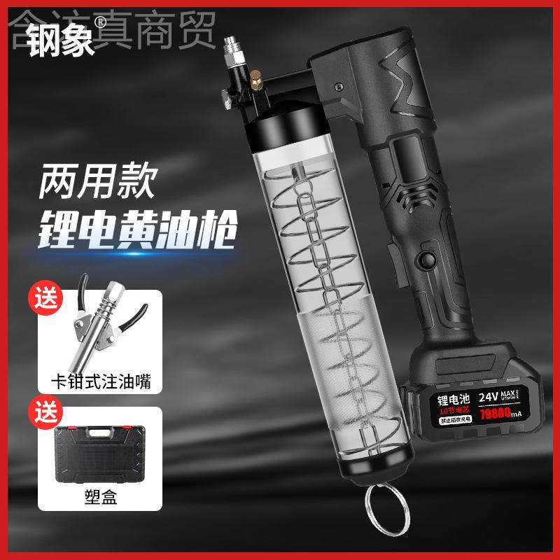 j8电装高压油桶电动无线锂电黄WRL池充式挖机毛毛虫挖掘机油黄油,农用物资,苗木固定器/支撑器,淘宝优惠券,粉丝福利购,淘宝优惠卷