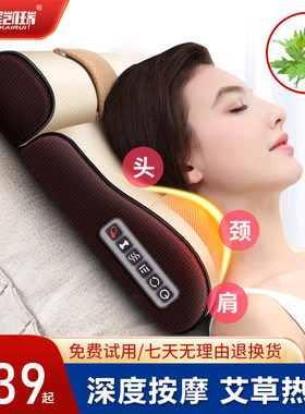 金凯瑞颈椎按摩器腰部背部家用全身多功能揉捏神器枕头颈肩按摩仪
