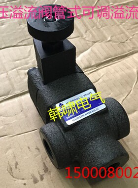 液压元件管式液压调压阀溢流阀RV-04T/BT-06液压先导式控制溢流阀