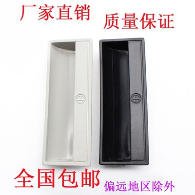 海坦嵌入式小拉手DMK011单孔塑料拉手黑色铁皮柜门文件柜门