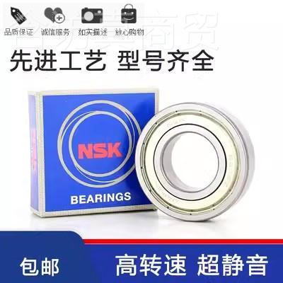 6305Z日本N,SK轴承 6305ZZVCM深轴沟球59572承 6305DUCM原装正D品