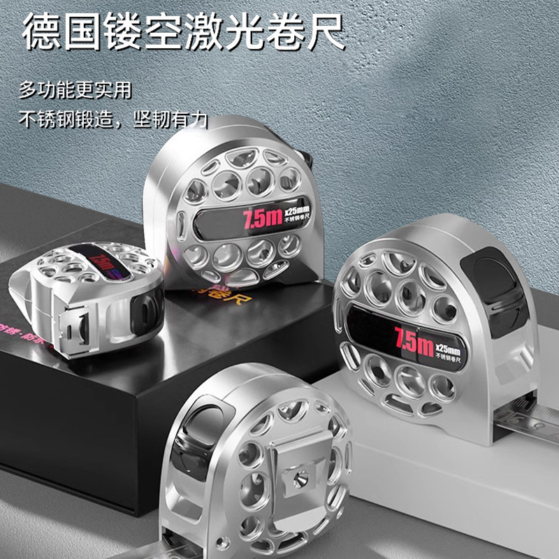 镂空激光尺钢卷尺拉尺高精度尺盒防割手耐摔加硬设计师自锁卷尺