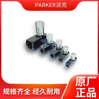 PARKER/派克 原装正品进口9F系列parker派克管式单向节流阀