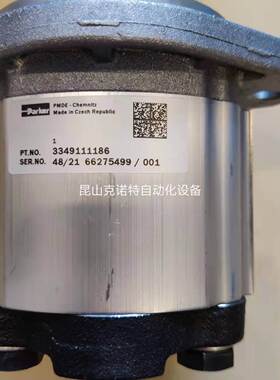 PGP511A0160CL6H2NE6E5B1B1派克parker齿轮泵3349111237
