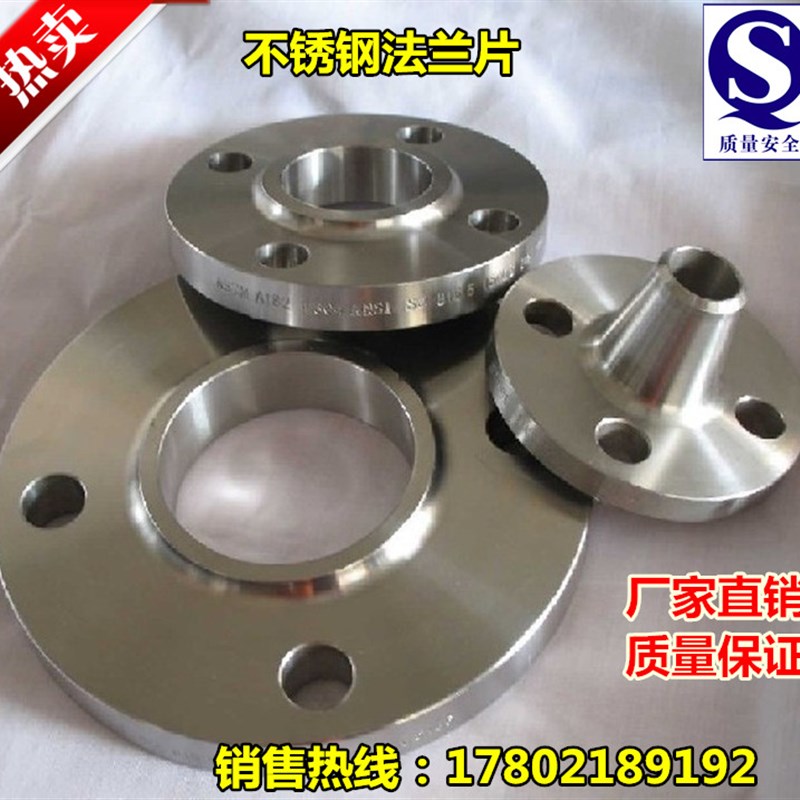 304-PN10不锈钢法兰片不锈钢焊接法兰DN20-50 50 100 200 300 500