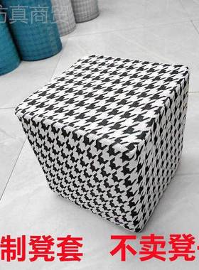 弹力格凳套罩发万能防尘圆形皮凳罩长方墩小鸟凳77669子套罩千沙
