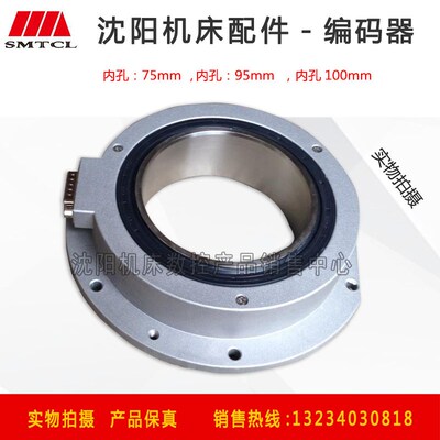 沈阳数控机床CAK3665 6163主轴编码器HLY13-06Z N1105 孔76 181