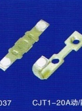 CJT1系列/CJT120A交流接触器 银 触头 三动六静银触点