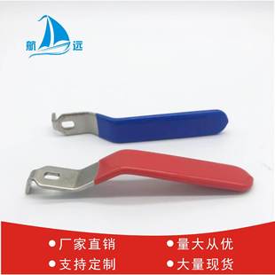 球阀手柄不锈钢把手两片式开关一片式手柄暖气阀把手 阀门连接杆