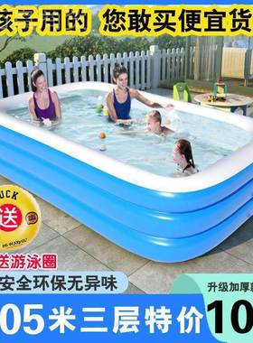 充游泳池超家用气儿童成人大型号53606宝宝水池室外凉婴儿桶小孩