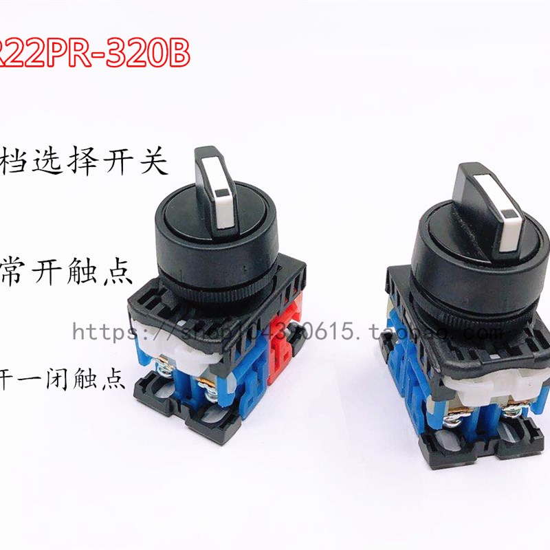 AR22系列三档选择按钮开关AR22PR-320B三挡转换选择开关