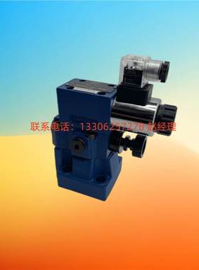 上海立新SHLIXIN恒立液压电磁溢流阀DBW20B-1-L5X/31.5-6EG24NZ5L