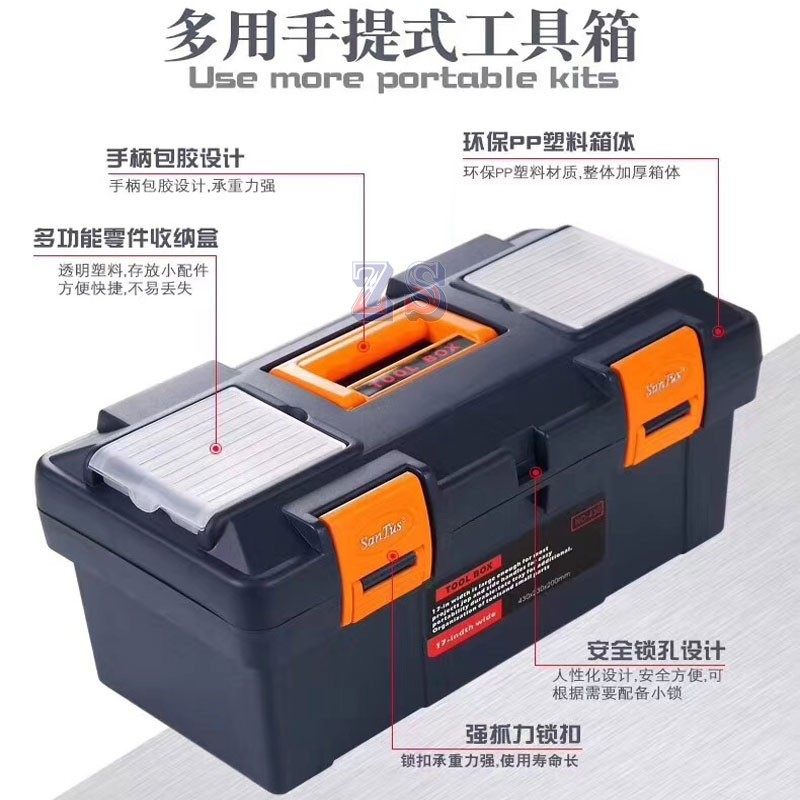 工具收纳箱多功能加厚抗压箱储存保存规纳包装箱首饰器材金工工具,童装/婴儿装/亲子装,泳帽,淘宝优惠券,粉丝福利购,淘宝优惠卷