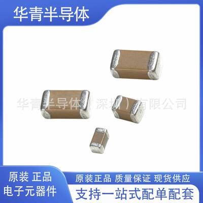 CL31C681JGHNFN 1206 680pF 500V COG MLCC电容