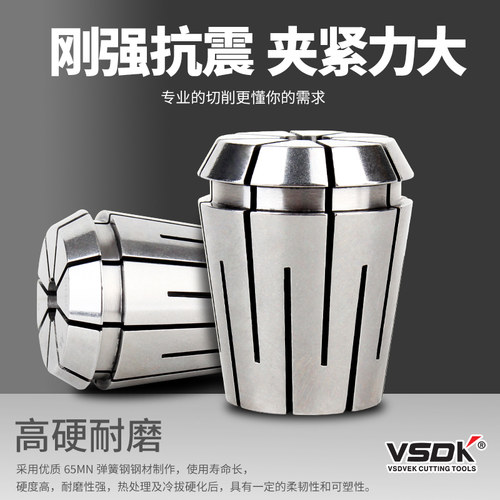 止水筒夹高精度夹头ER16 ER20 ER25 ER32 ER40 CNC弹性筒夹