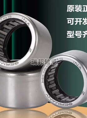 德国进口INA滚针密封轴承HK4518 HK4520 HK5022 HK5024RS 2RS