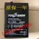 SHEN蓄电池 童车 6V4.0AH YOU YS6040D 玩具车 电子称 吊秤用电瓶