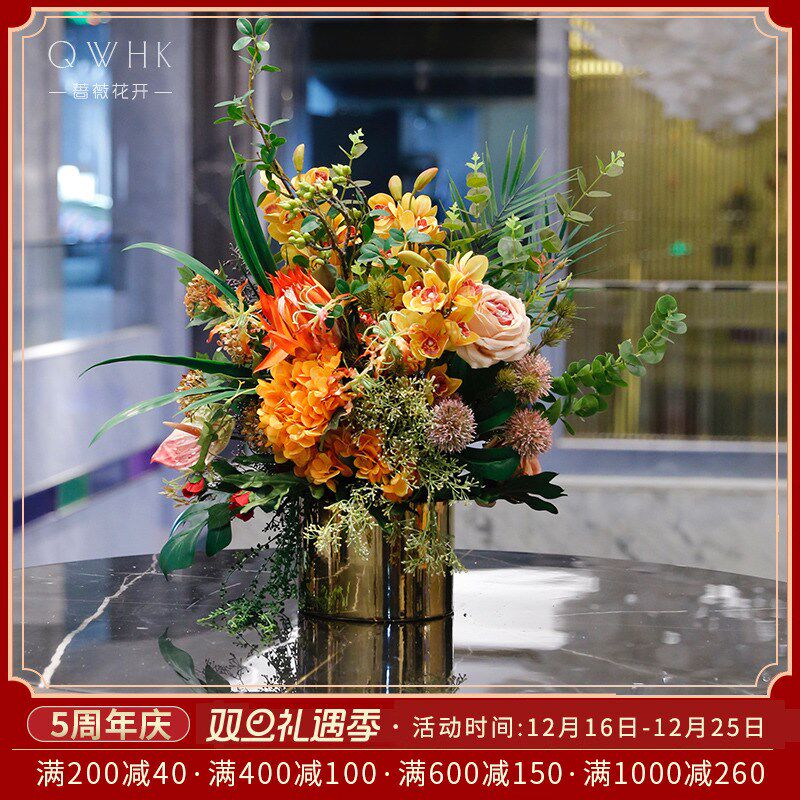 仿真花假花酒店大堂前台别墅商场客厅摆台大束高档轻奢装饰花摆设