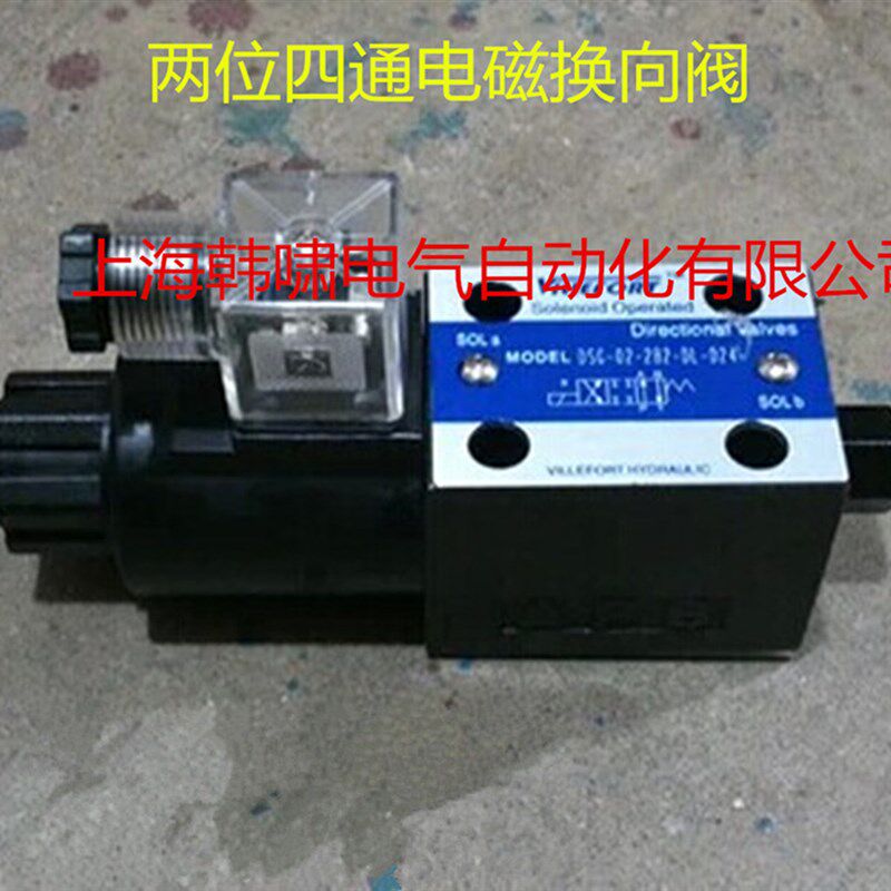 液压电磁阀 换向阀DSG-02-2B60B-DC24/AC220 单头线圈油压电磁阀