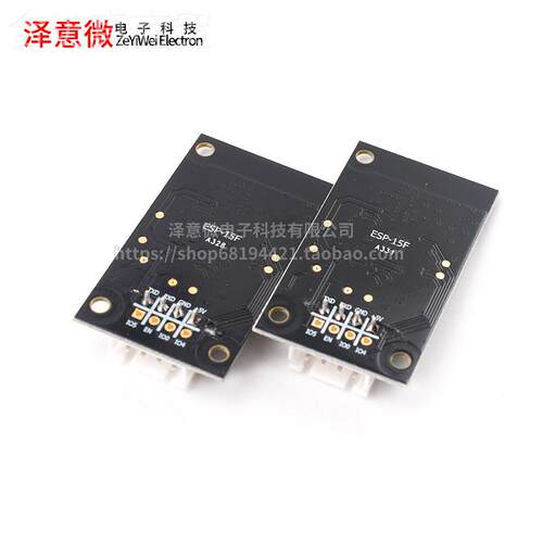 ESP-15FE SP8266串口Wi-Fi无线透传天BGZ模块5V供电 转板载线