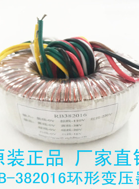 立式包装机控制器200W环形变压器RB-382016变压器包装机配件