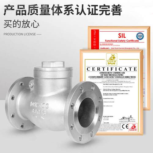 H单44W-0SIRAT/斯K日标旋启式止回不锈钢JIS法兰摇摆式1向逆止阀1