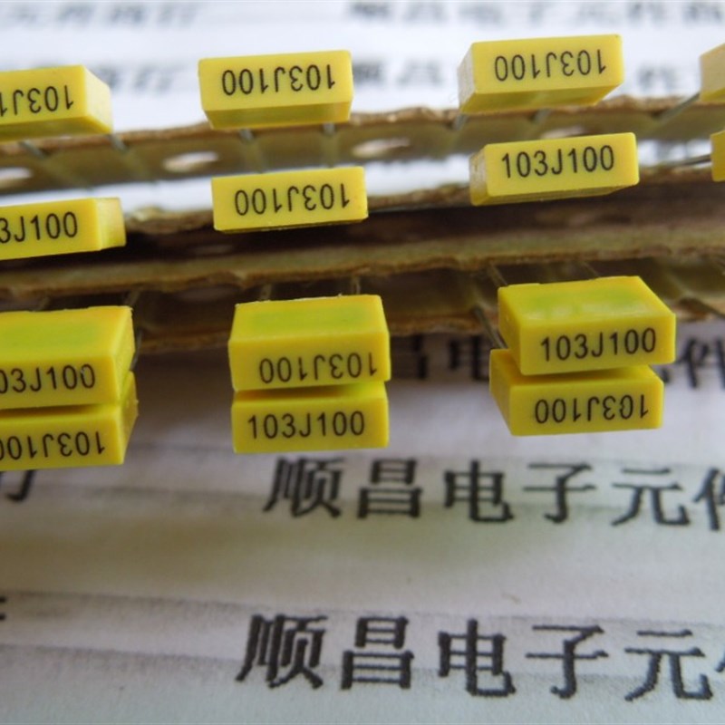 较正电容 63V 校正电容 103J 100V 0.01UF 103 (一件20个)排带