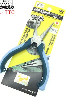 原装日本TTC尖嘴钳KRP-150HGS 进口电工多功能剥线尖口钢丝钳包邮