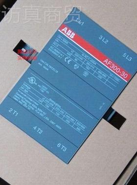 原装全新AF器 BB直交流 AFKEU系列三极四极低功流耗线圈接触A26Z-