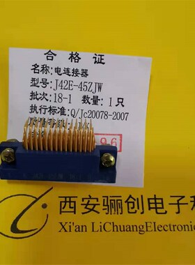 J42E-45ZJW-04-11-C-1连接器J42E-45ZJW/J42F-61ZJW